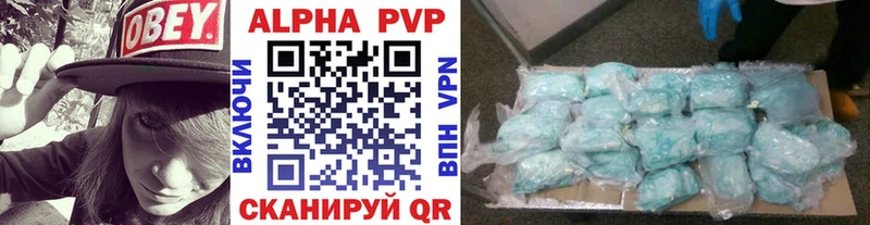 Alpha-PVP мука МЕГА ссылки Петрозаводск где купить наркотик