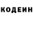 Кетамин VHQ Toadling Veegul