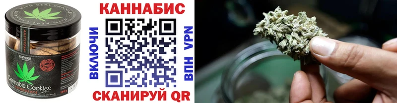 Печенье с ТГК конопля  как найти наркотики  Петрозаводск 