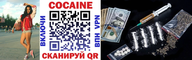 купить наркотики сайты  Петрозаводск  kraken tor  COCAIN Колумбийский 