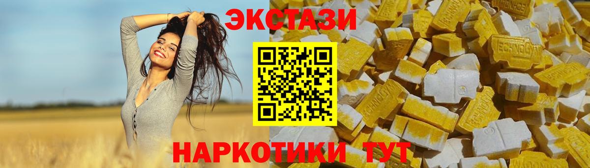 ЭКСТАЗИ Punisher Петрозаводск