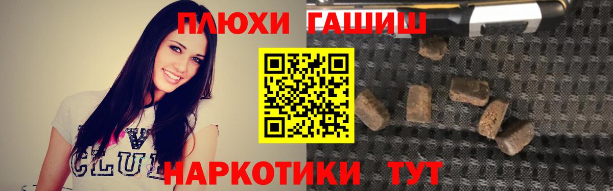 ГАШИШ Изолятор Петрозаводск
