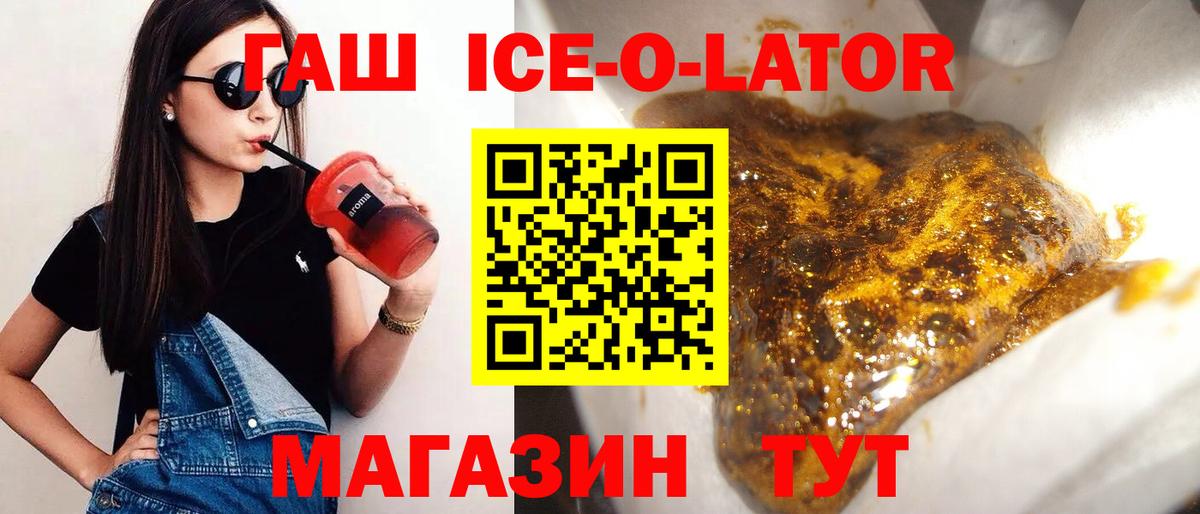 ГАШИШ убойный  Вход с VPN  ГАШ Cannabis  Гашиш  Петрозаводск 