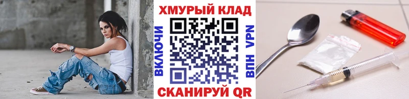 МЕГА маркетплейс  Петрозаводск  Героин хмурый 