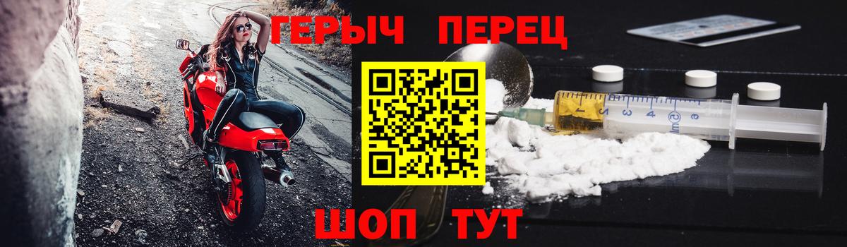 Героин герыч Петрозаводск