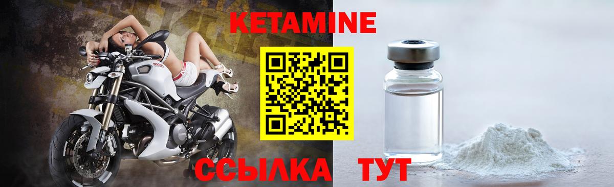 Кетамин VHQ  Вход с VPN  Петрозаводск 