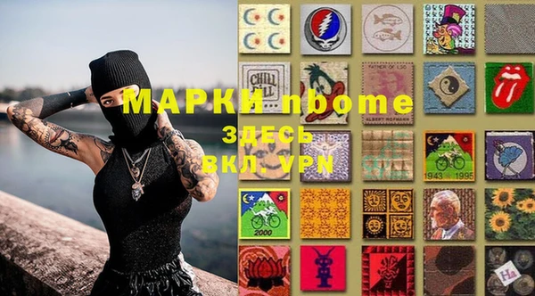 синтетический гашиш Навашино
