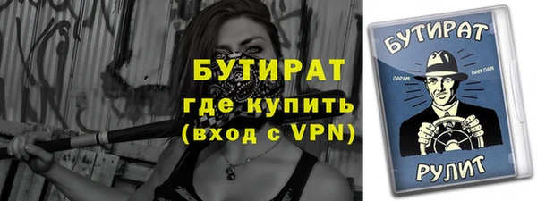метадон Наволоки