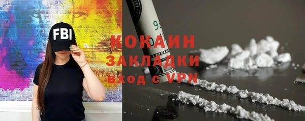 каннабис Нефтегорск