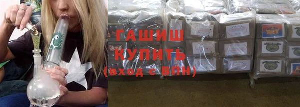 бутик Нефтекумск
