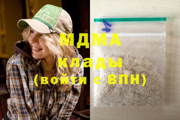 каннабис Нефтегорск