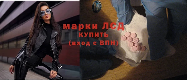 бутик Нефтекумск