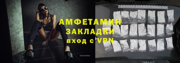 бутик Нефтекумск