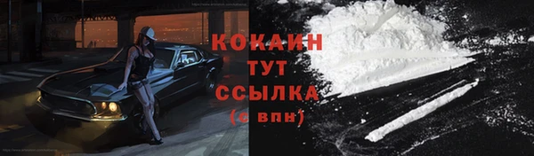 бутик Нефтекумск