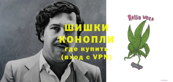 синтетический гашиш Навашино