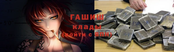 бутик Нефтекумск