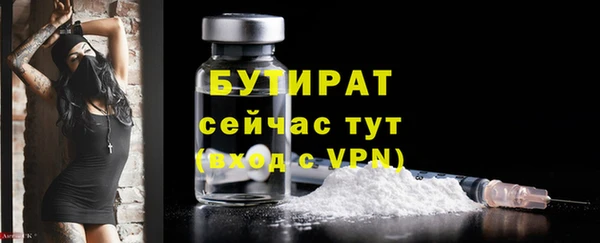 синтетический гашиш Навашино