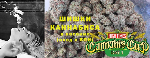 каннабис Нефтегорск