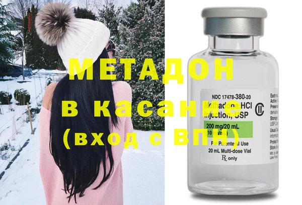 MDMA Надым