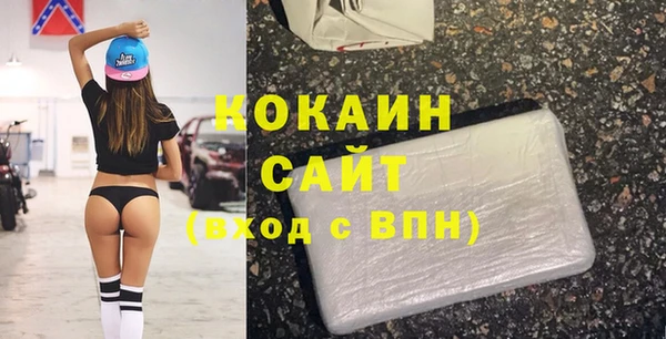 бутик Нефтекумск