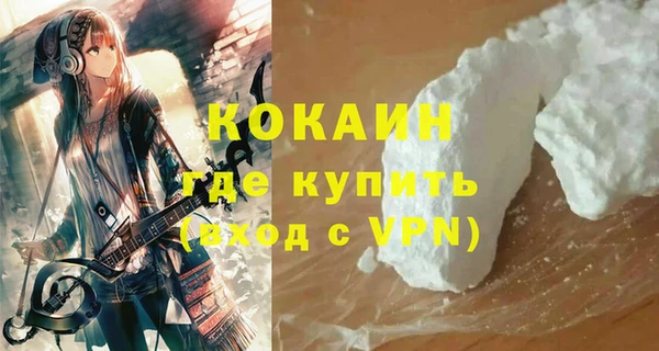 синтетический гашиш Навашино