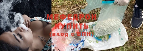 каннабис Нефтегорск