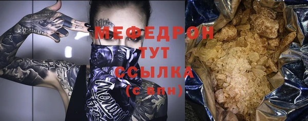 бутик Нефтекумск