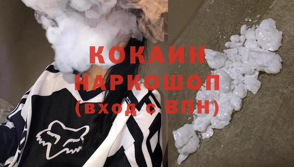 синтетический гашиш Навашино