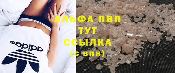 каннабис Нефтегорск