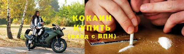 синтетический гашиш Навашино