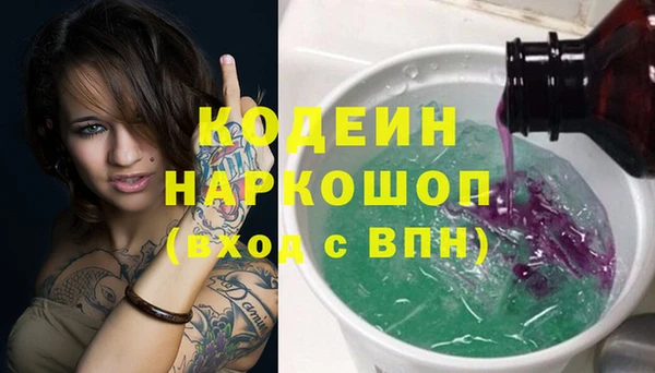 бутик Нефтекумск