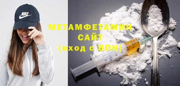 синтетический гашиш Навашино