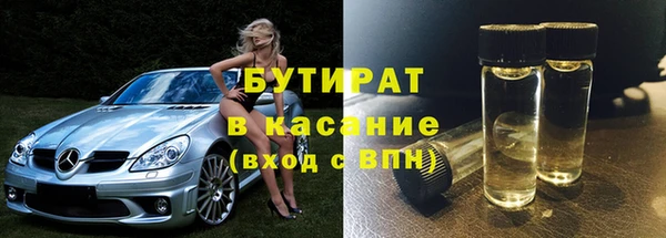 каннабис Нефтегорск