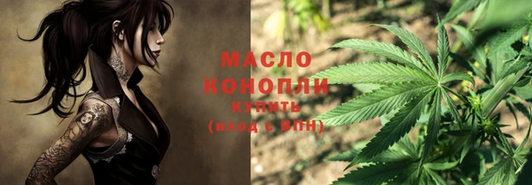 каннабис Нефтегорск