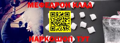 круглые Кандалакша