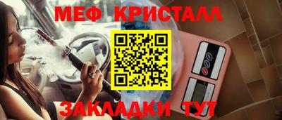 круглые Кандалакша