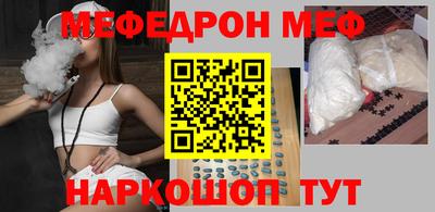 прущий лед Канаш