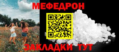 круглые Кандалакша
