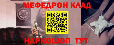 круглые Кандалакша