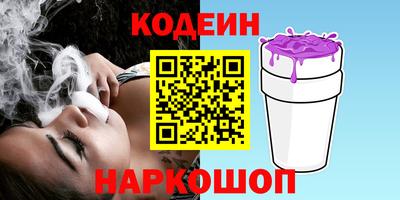 прущий лед Канаш