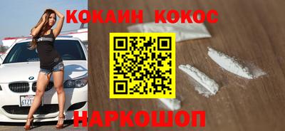 прущий лед Канаш
