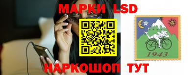 прущий лед Канаш