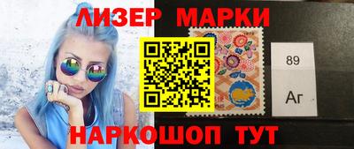 круглые Кандалакша