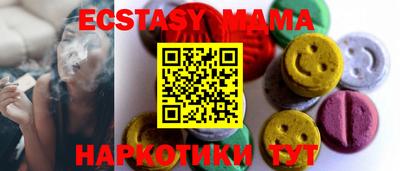 прущий лед Канаш