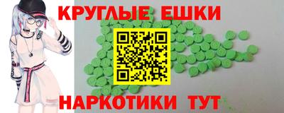 прущий лед Канаш