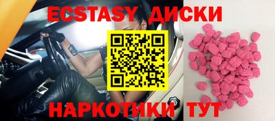 круглые Кандалакша