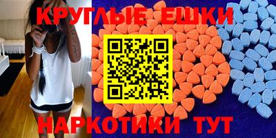 ECSTASY Камышлов