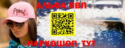 круглые Кандалакша