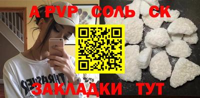 прущий лед Канаш