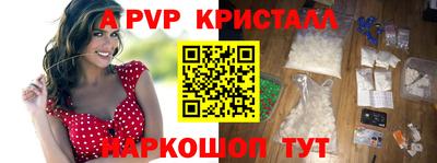 прущий лед Канаш